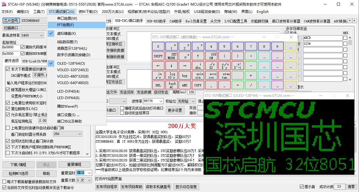 截图202406181143148075.jpg