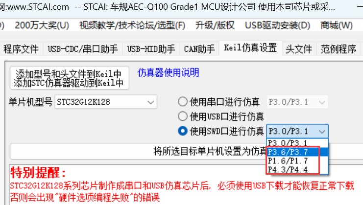 截图202406181154428254.jpg