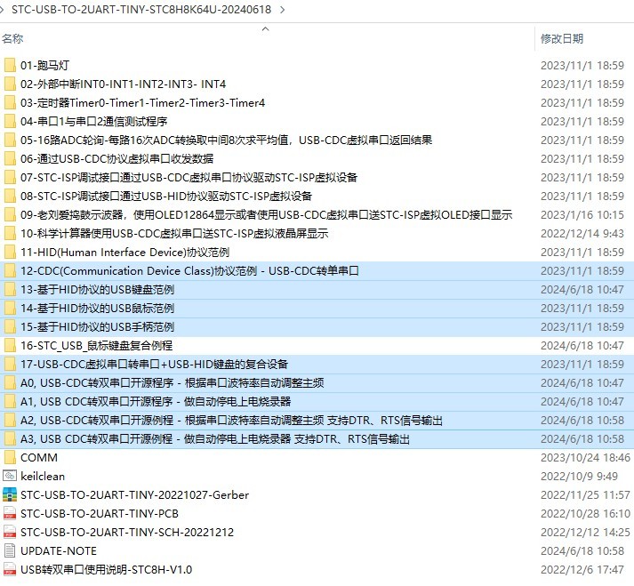 截图202406182029264507.jpg