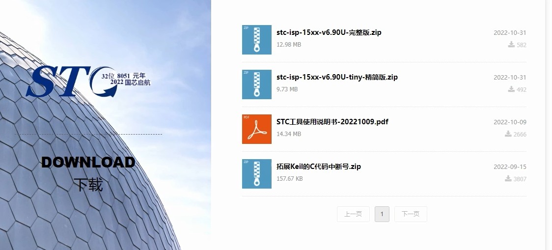 截图202406191534477785.jpg