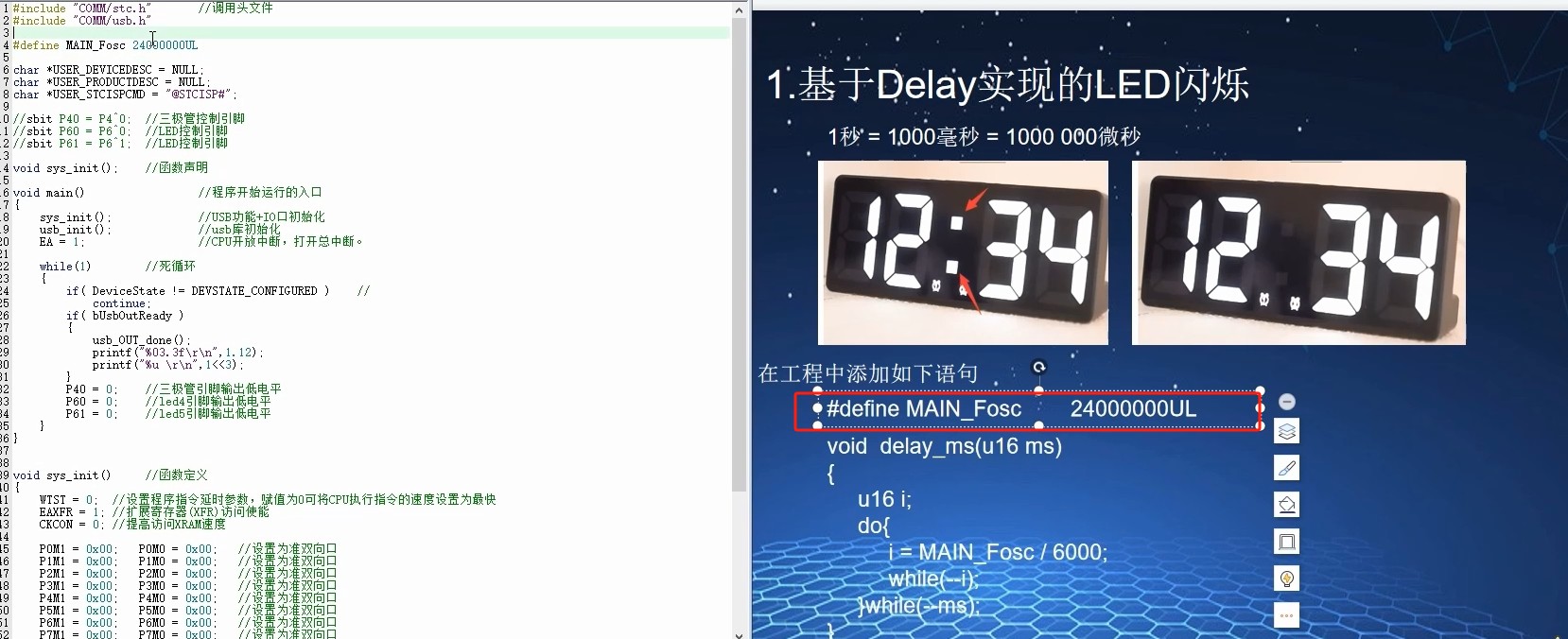 截图202406191649318629.jpg
