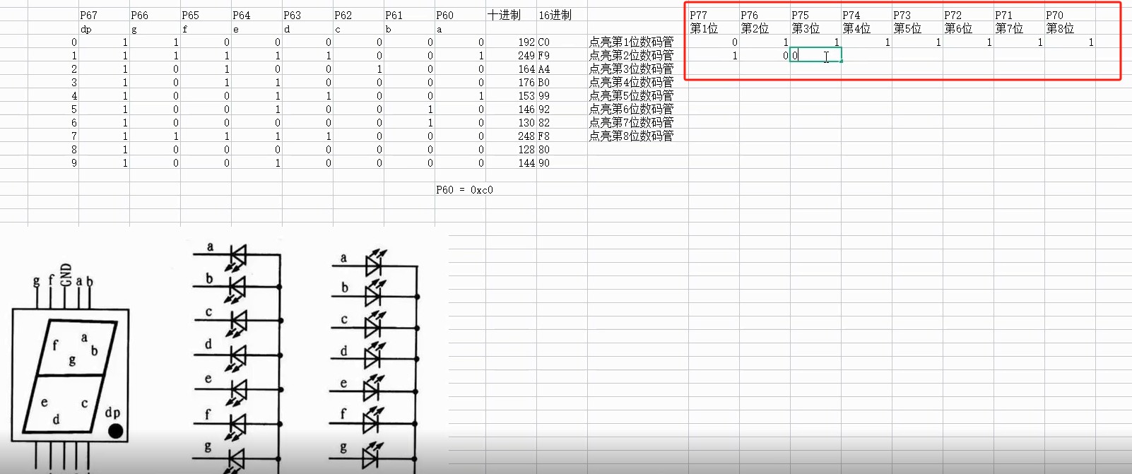 截图202406191824132570.jpg