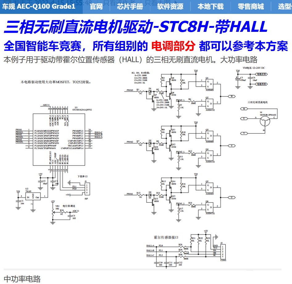 截图202406191914153995.jpg
