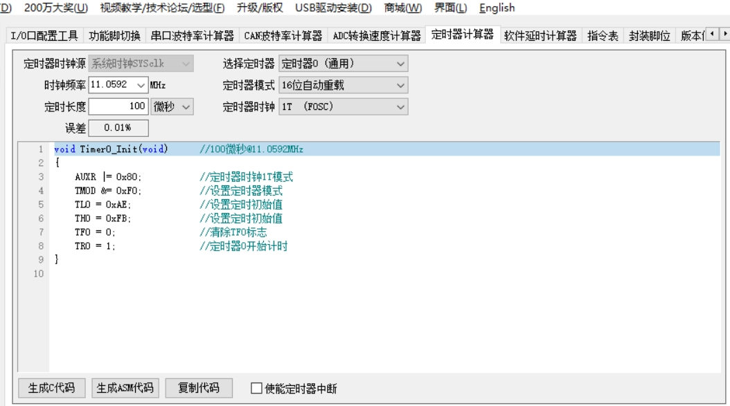 辅助代码生成工具.png