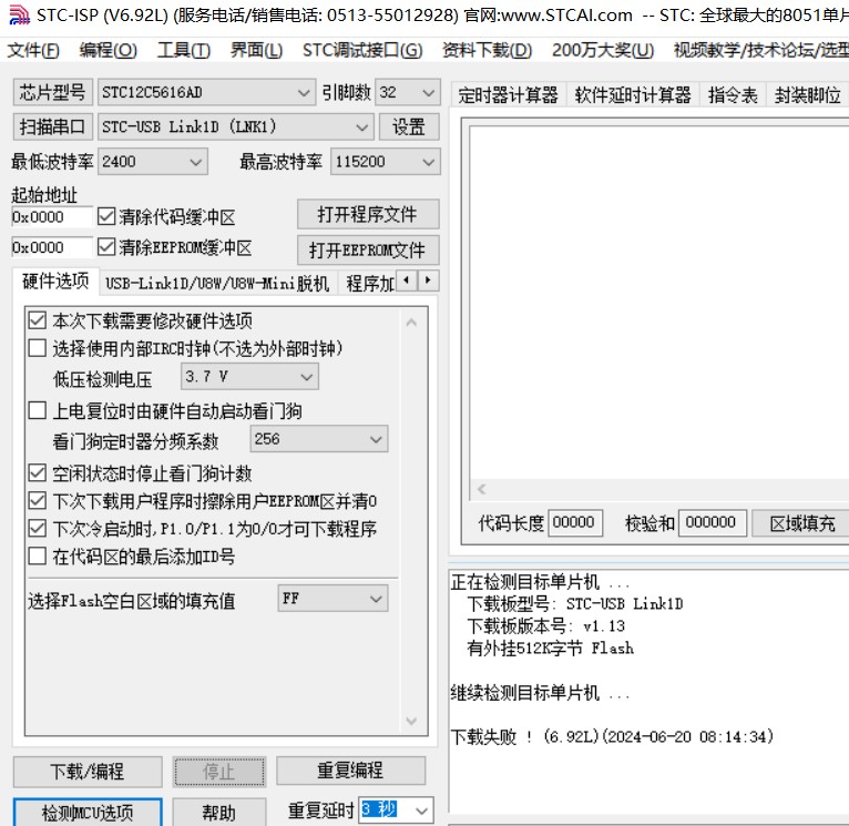 截图202406200820401509.jpg