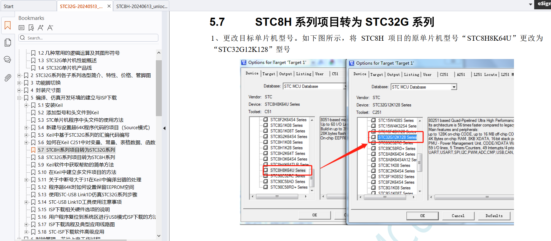 STC32G-STC8H.png