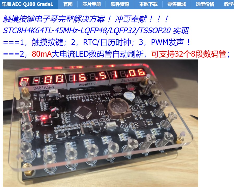 截图202406200959421224.jpg