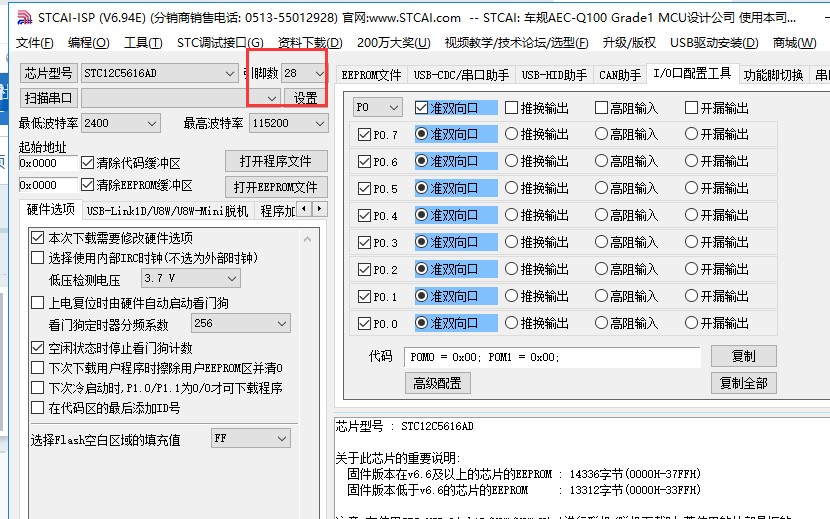 截图202406201032564428.jpg