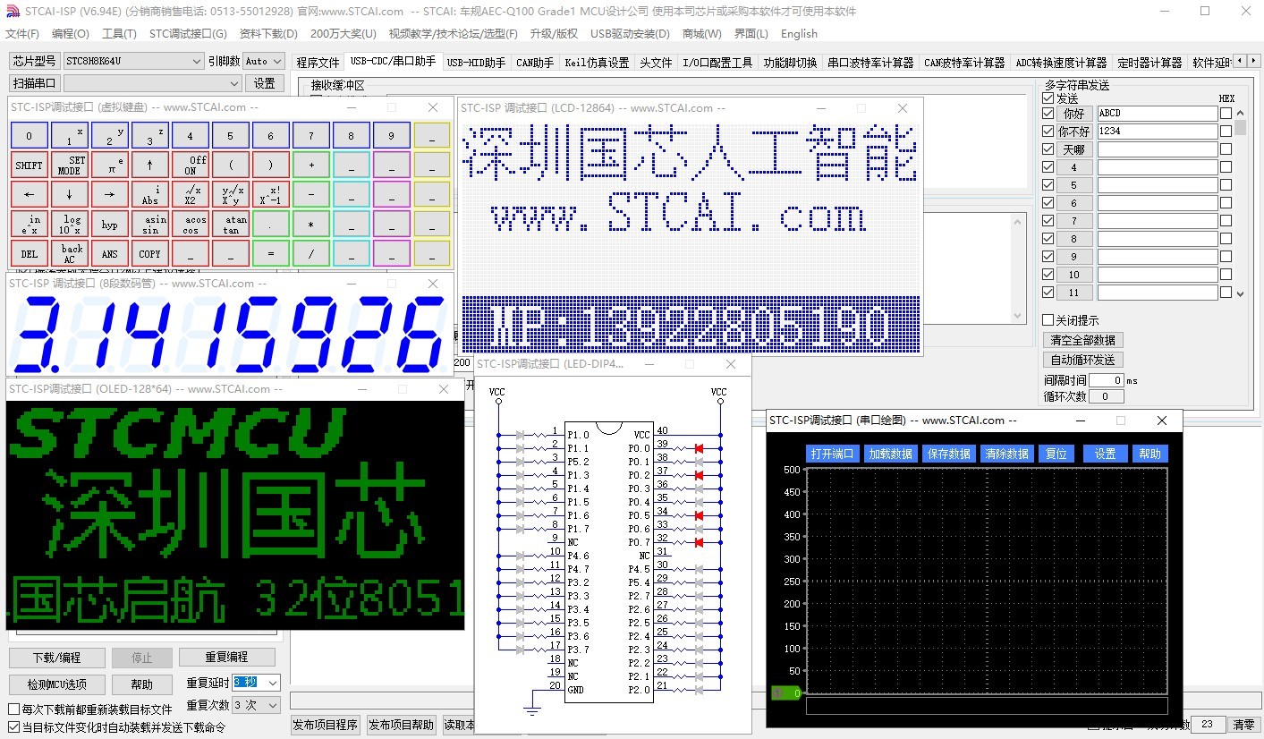 截图202406201137372147.jpg