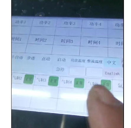 用新的芯片