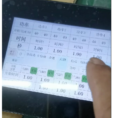 旧的芯片