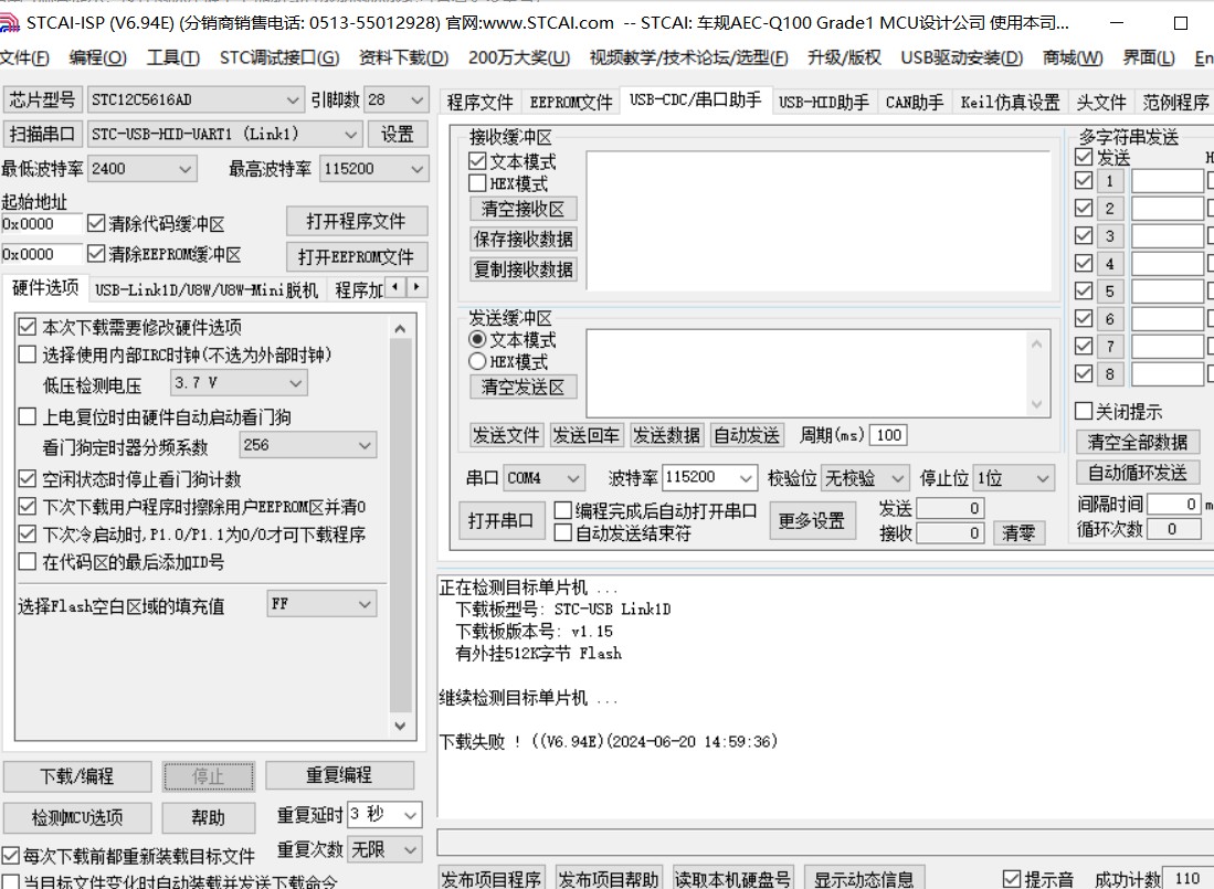 截图202406201500221739.jpg
