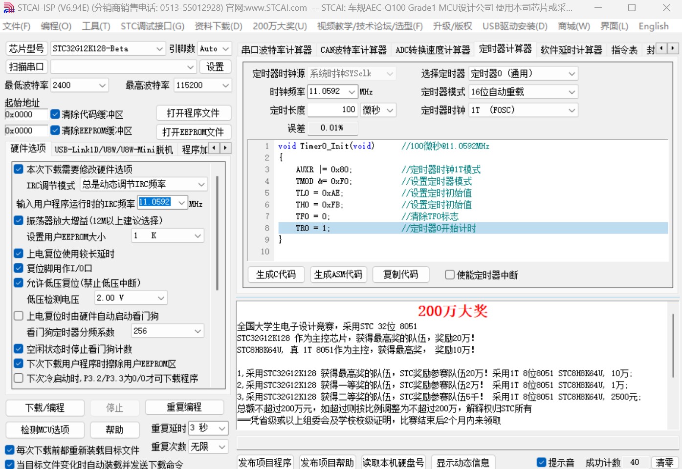 截图202406201847283676.jpg