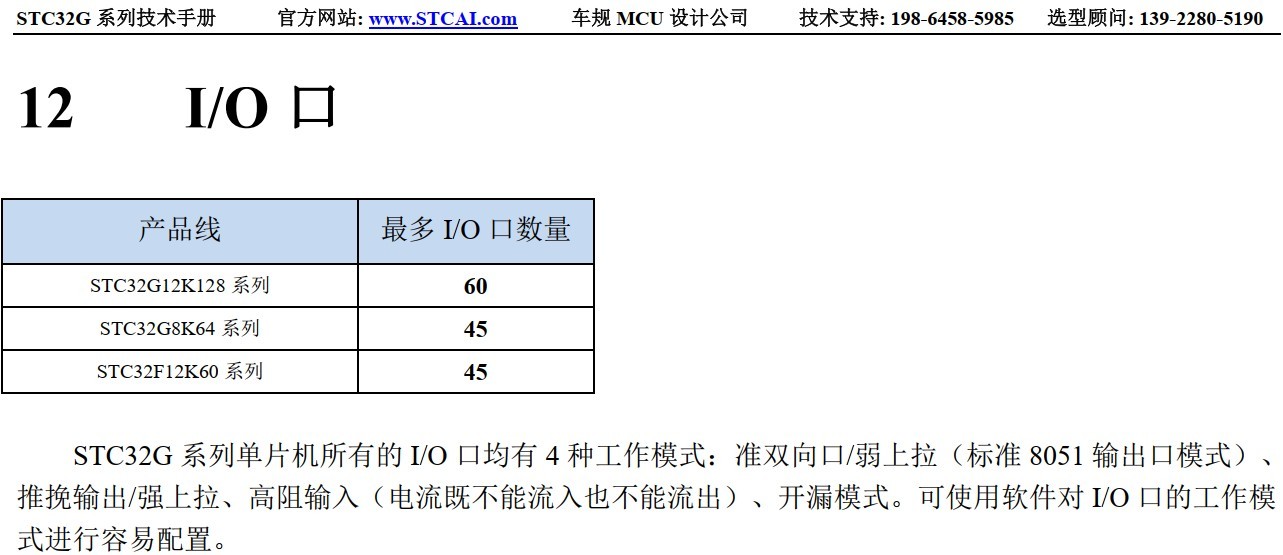 截图202406202247338308.jpg