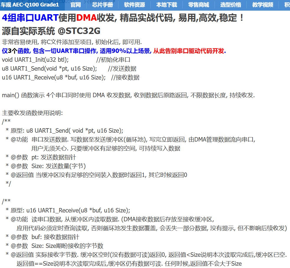 截图202406210759354695.jpg