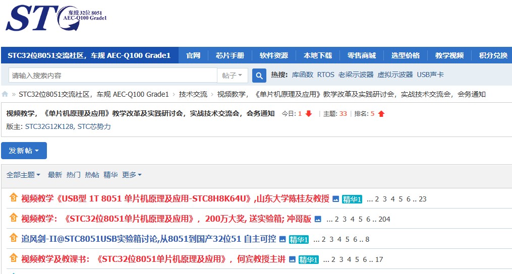 截图202406210836438677.jpg