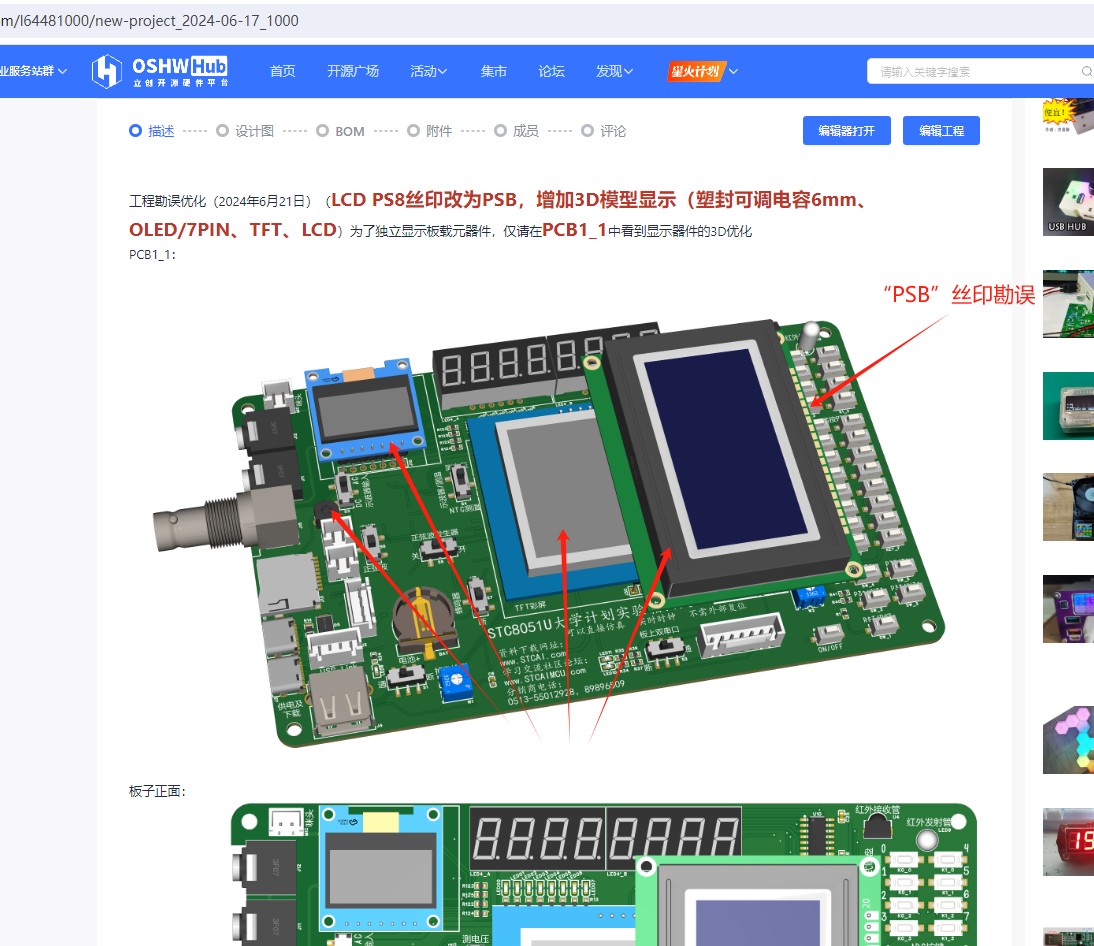 截图202406211048418088.jpg
