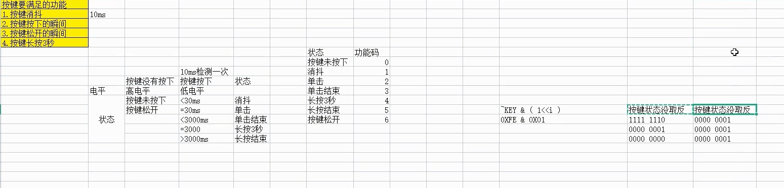 截图202406211440592777.jpg