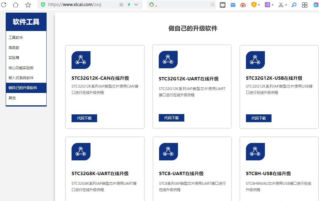 截图202406211640257966.jpg