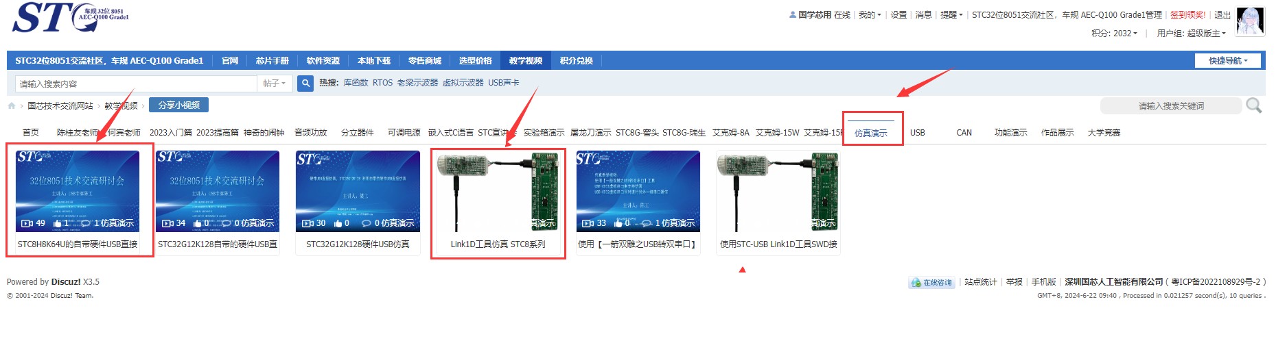 截图202406220941406293.jpg