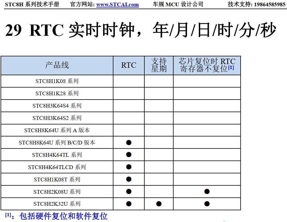 截图202406221048018480.jpg