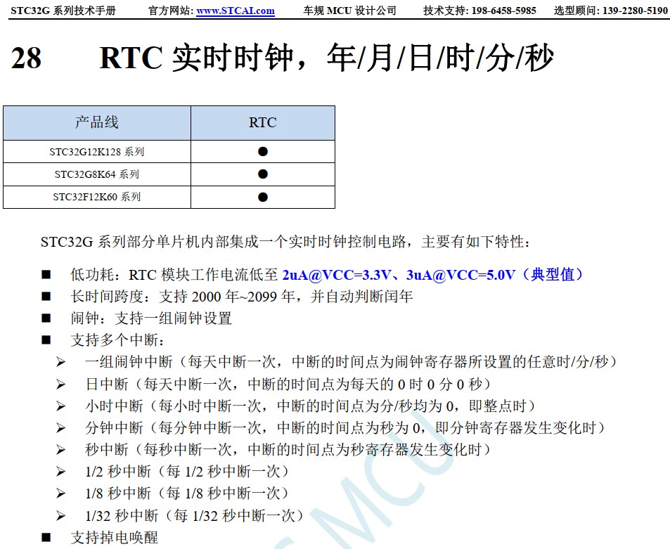 截图202406221049181008.jpg