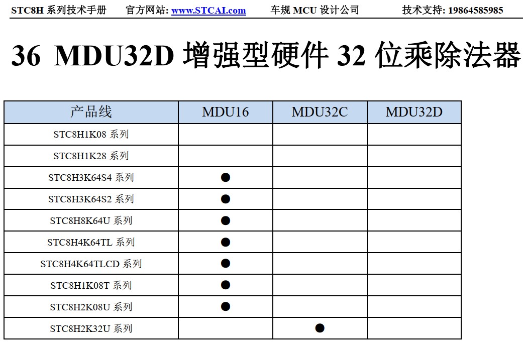 截图202406221328006252.jpg