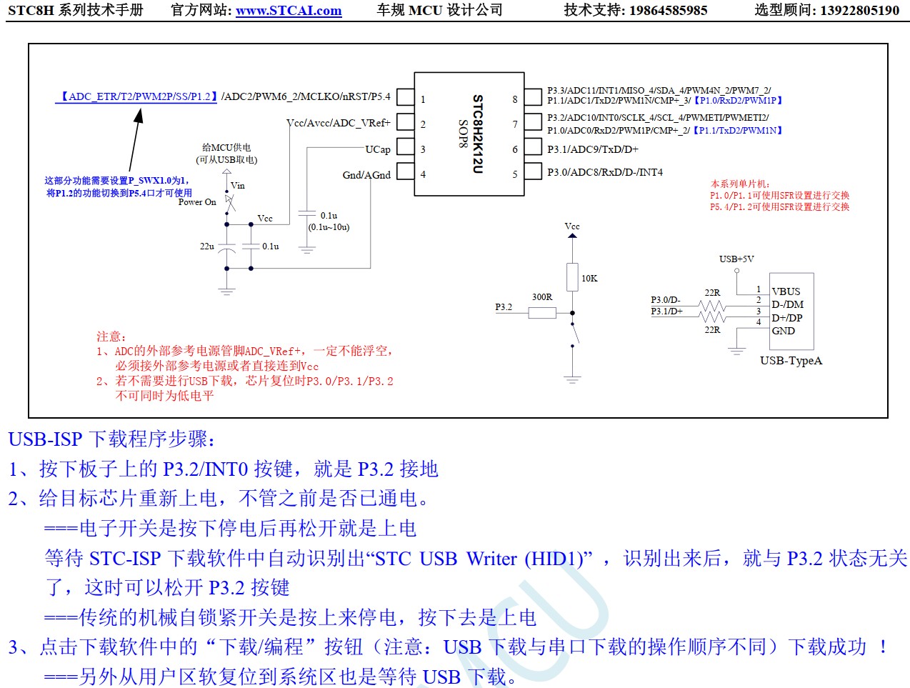 截图202406221523542037.jpg