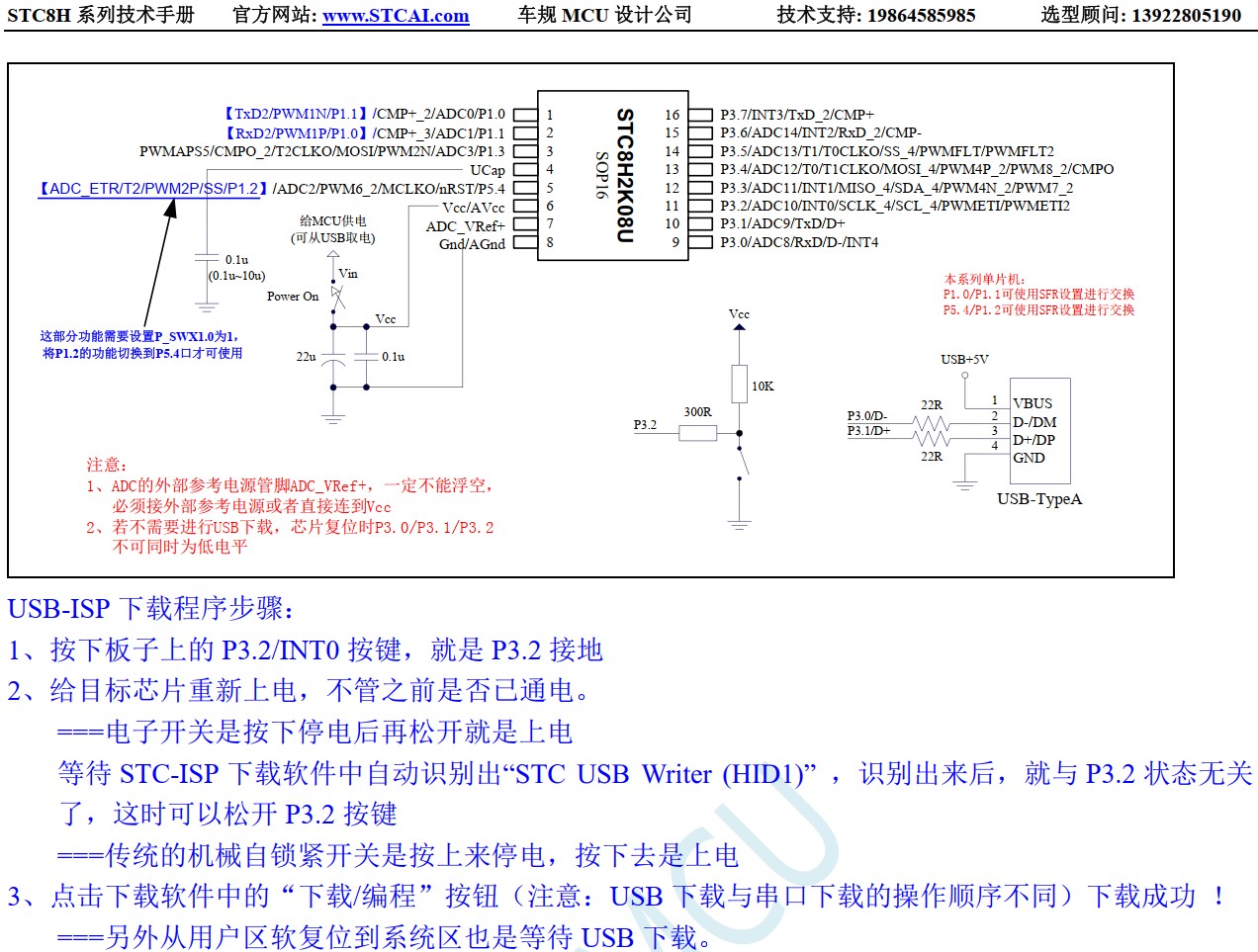 截图202406221526139457.jpg