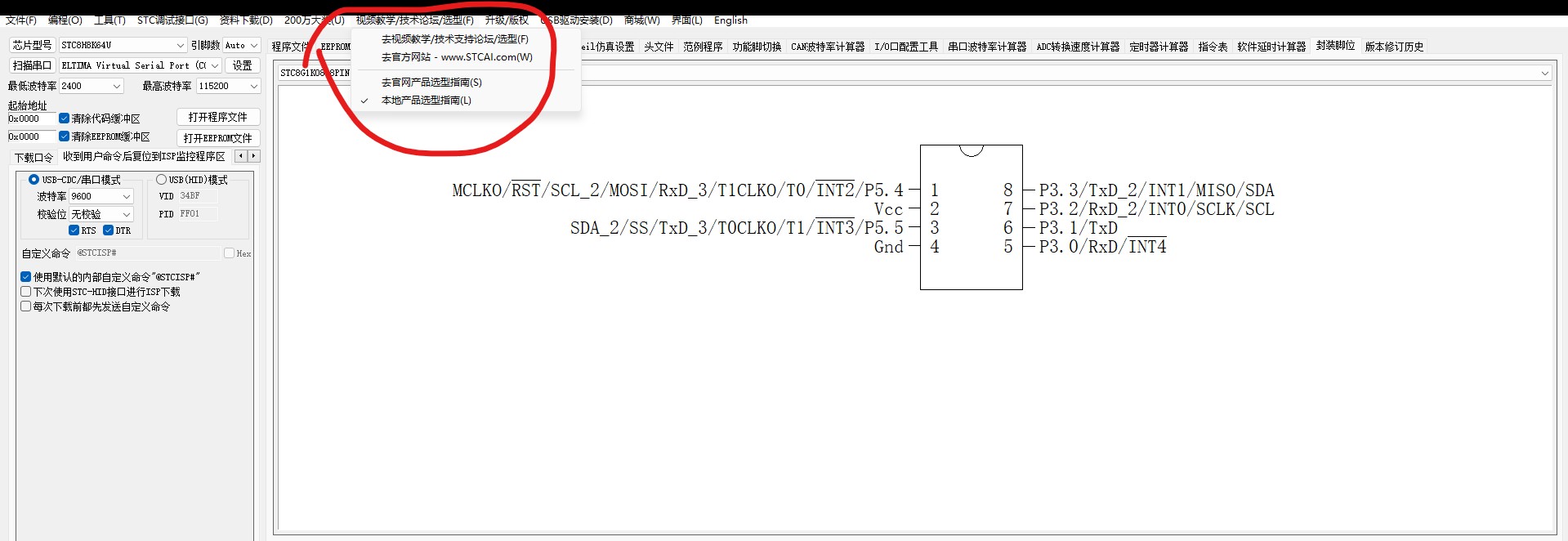 截图202406221548021555.jpg