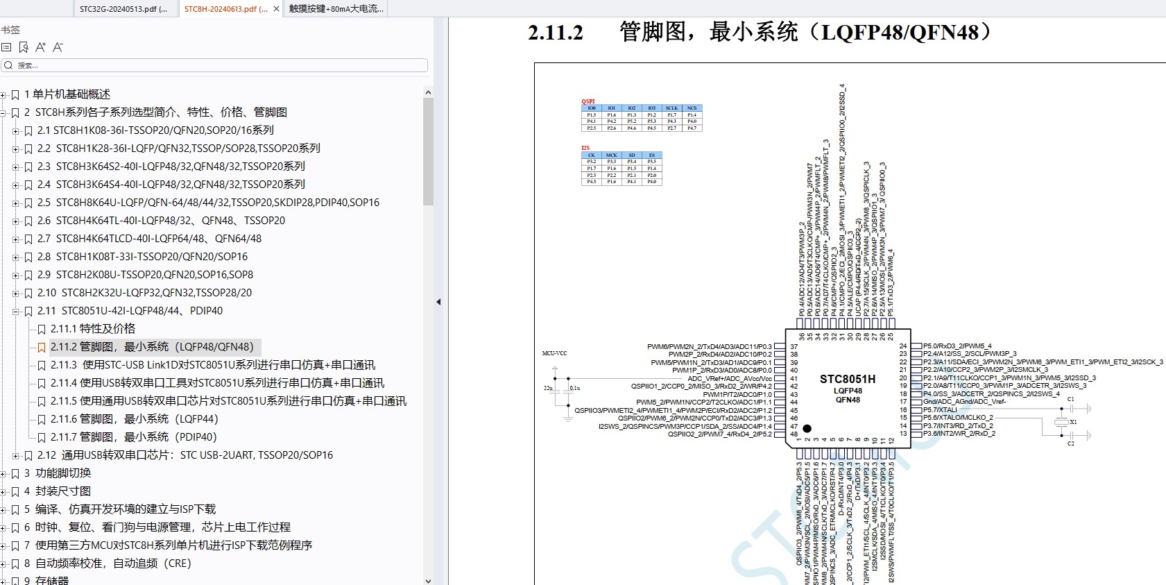 截图202406231429571854.jpg