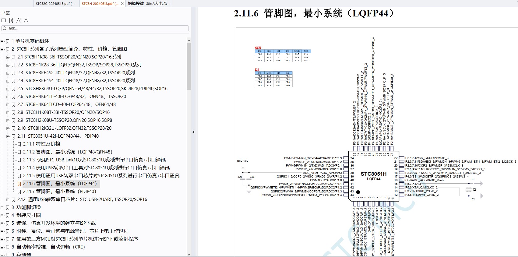 截图202406231430222261.jpg