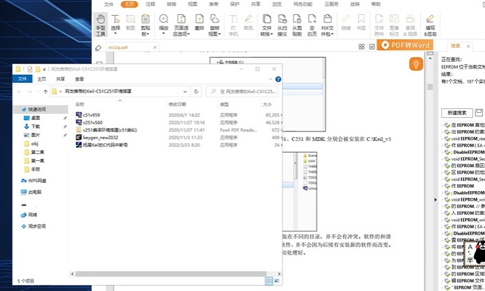 截图202406231608039484.jpg
