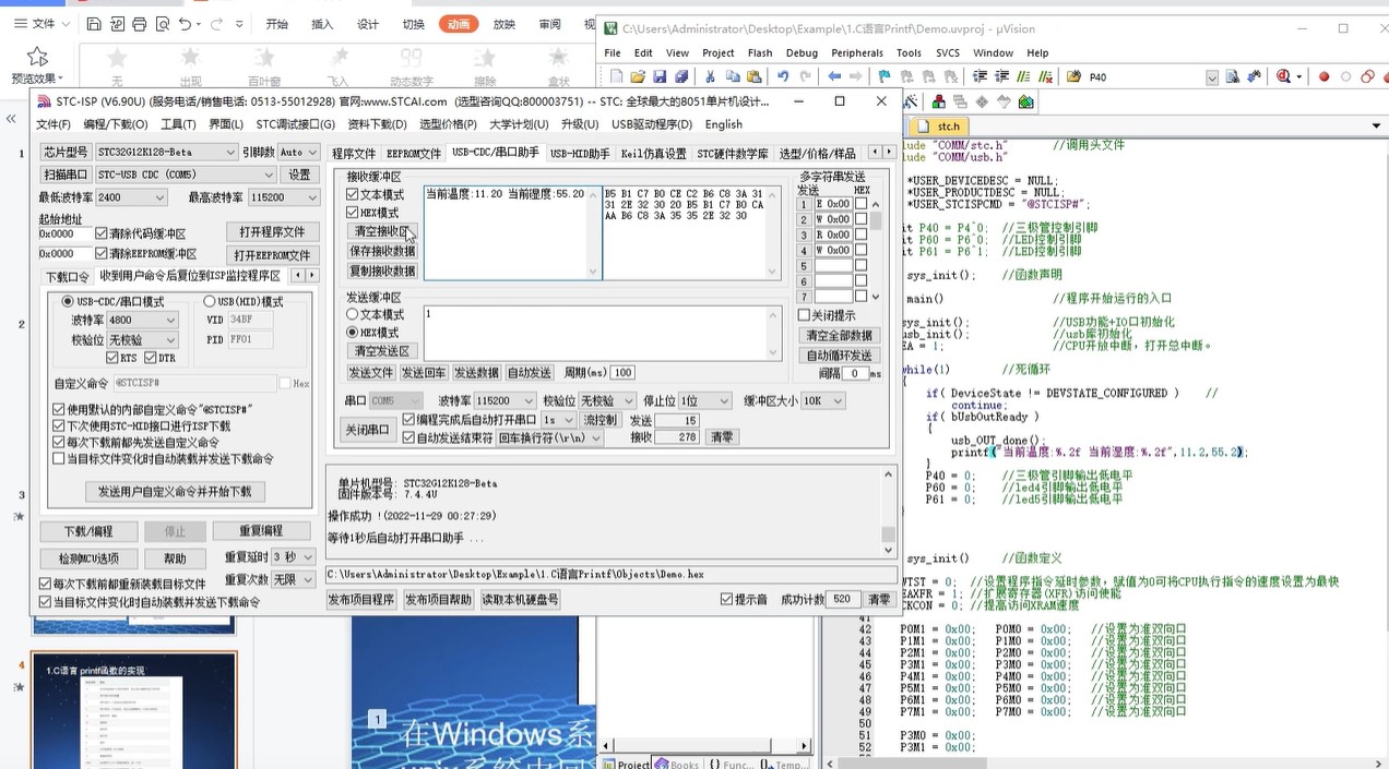 截图202406231626176999.jpg