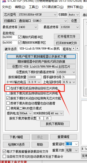 截图202406241109475845.jpg
