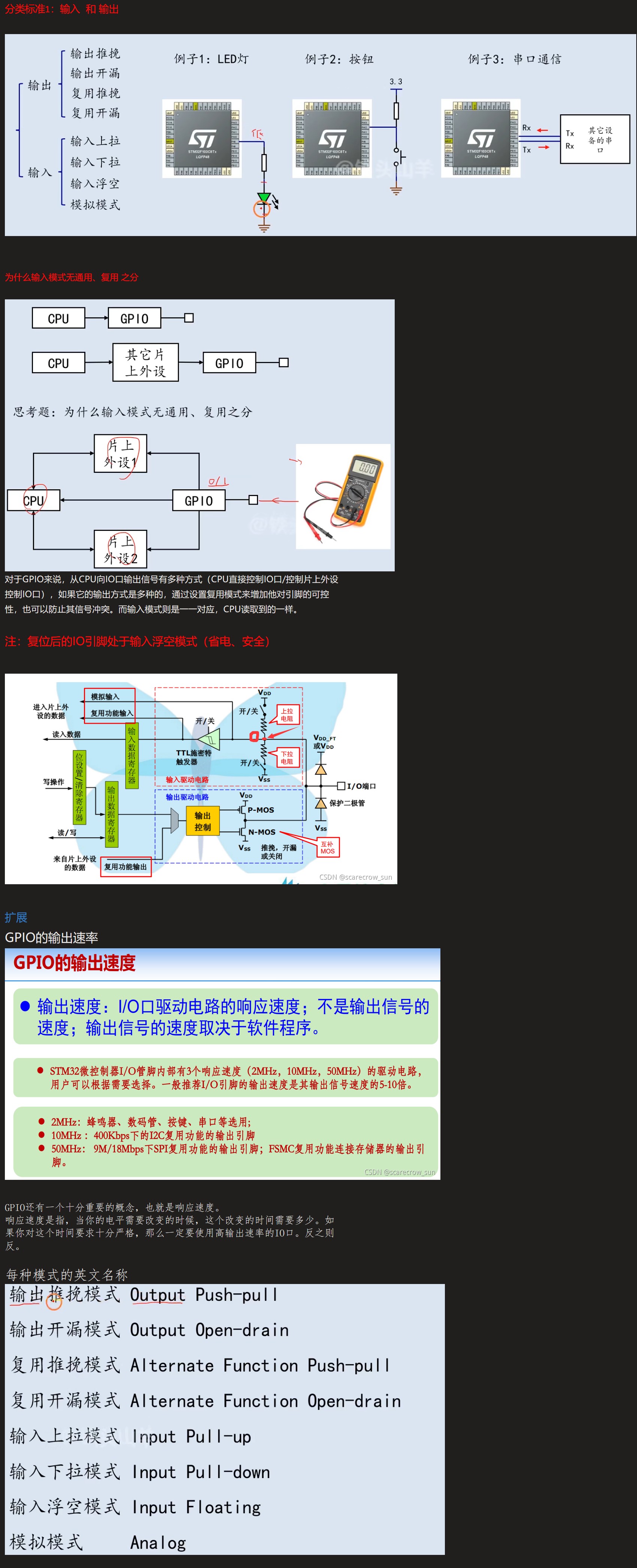 截图202406241144048755.jpg