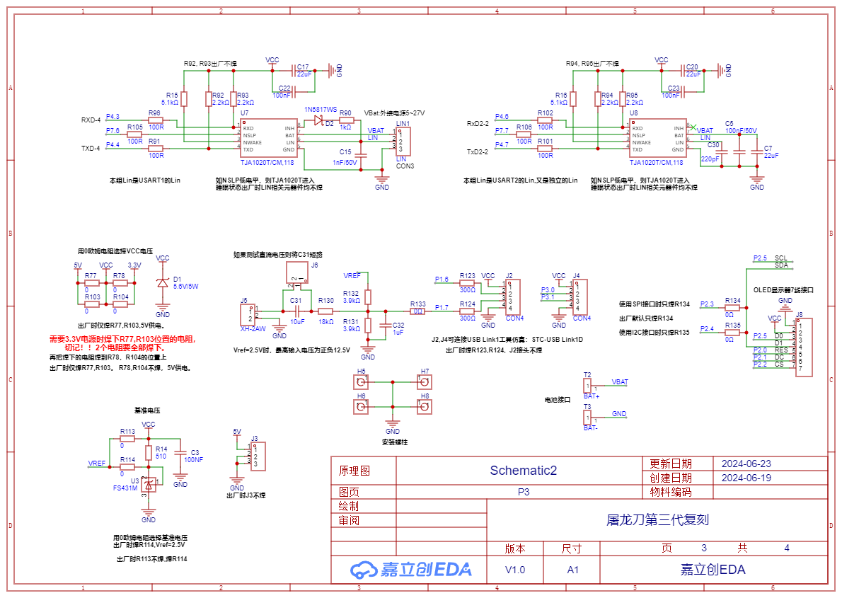 SCH_Schematic2_3-P3_2024-06-24.png