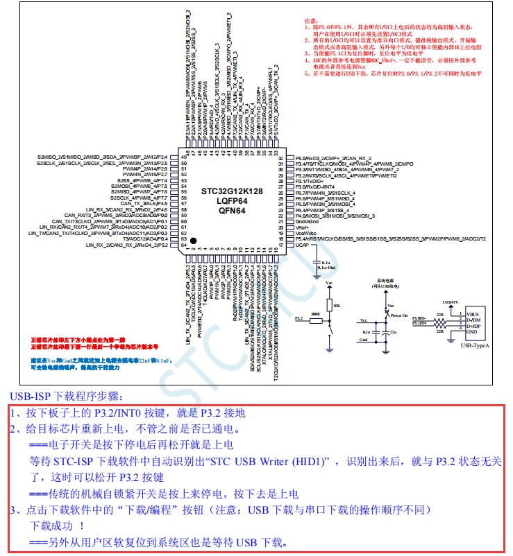 截图202406241329008040.jpg