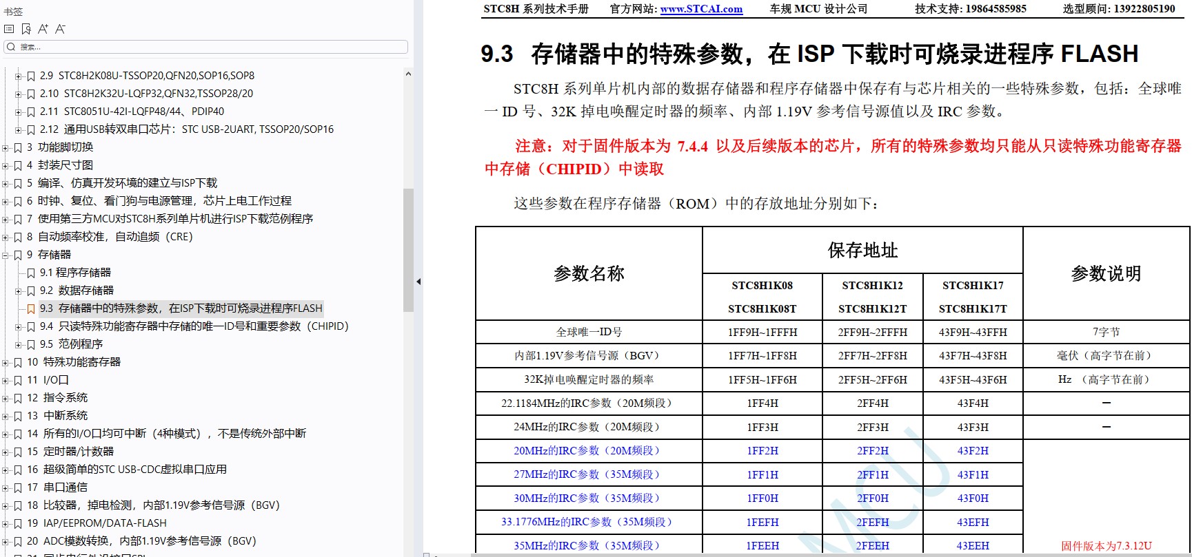 截图202406241946487821.jpg