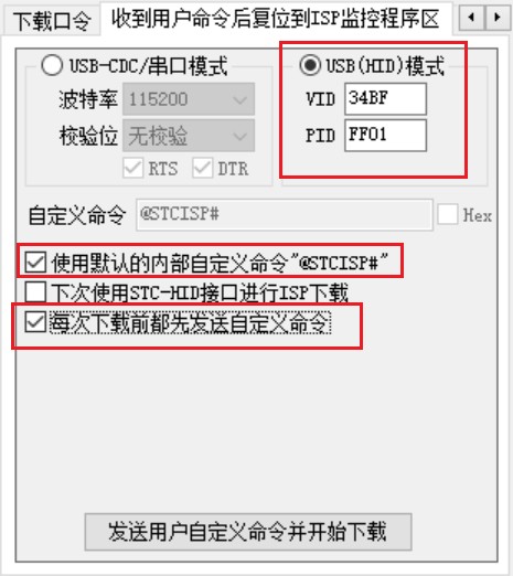 截图202406242255413248.jpg