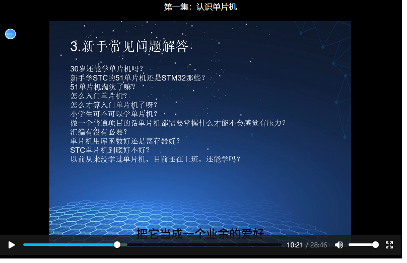 捕获6252.PNG