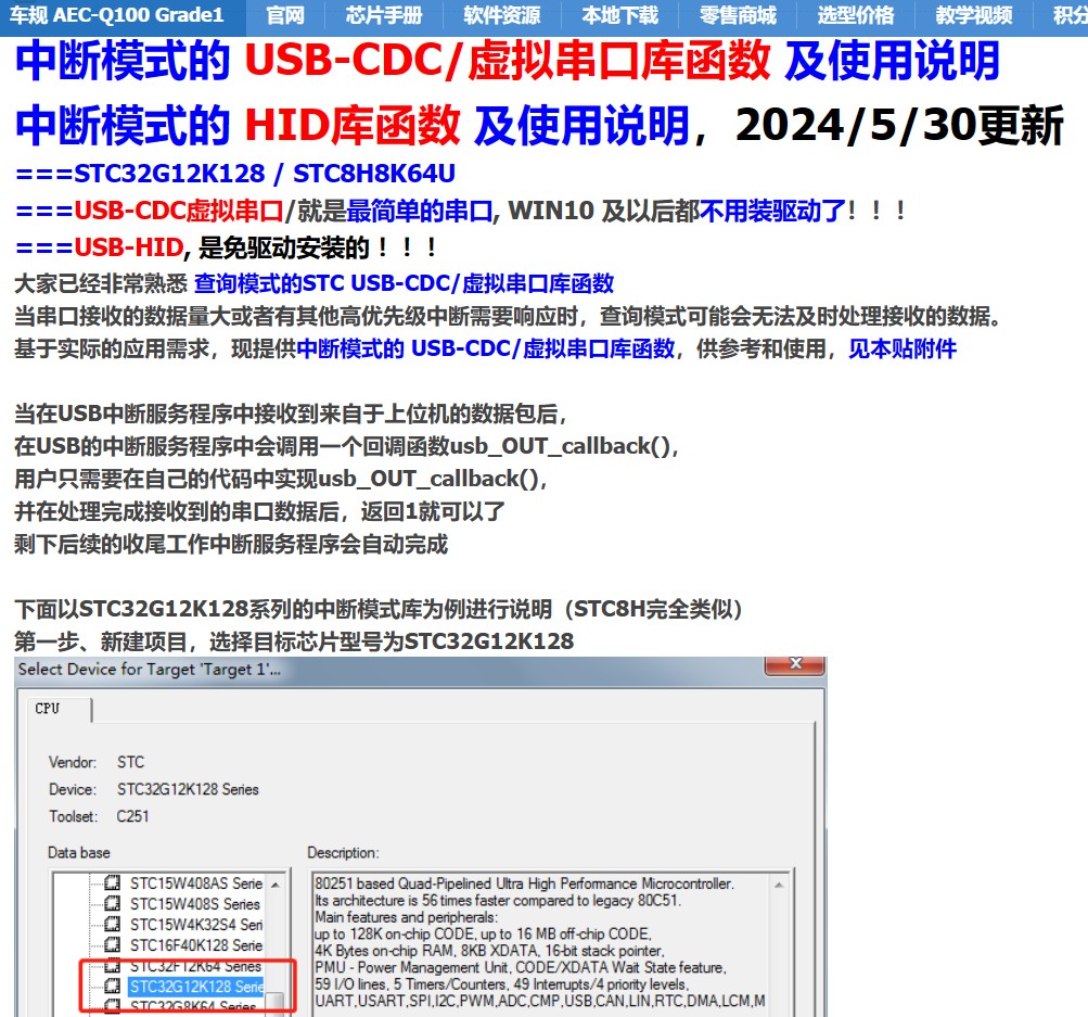 截图202406251530446596.jpg
