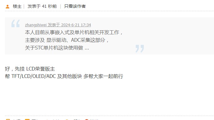 截图202406251648465963.jpg