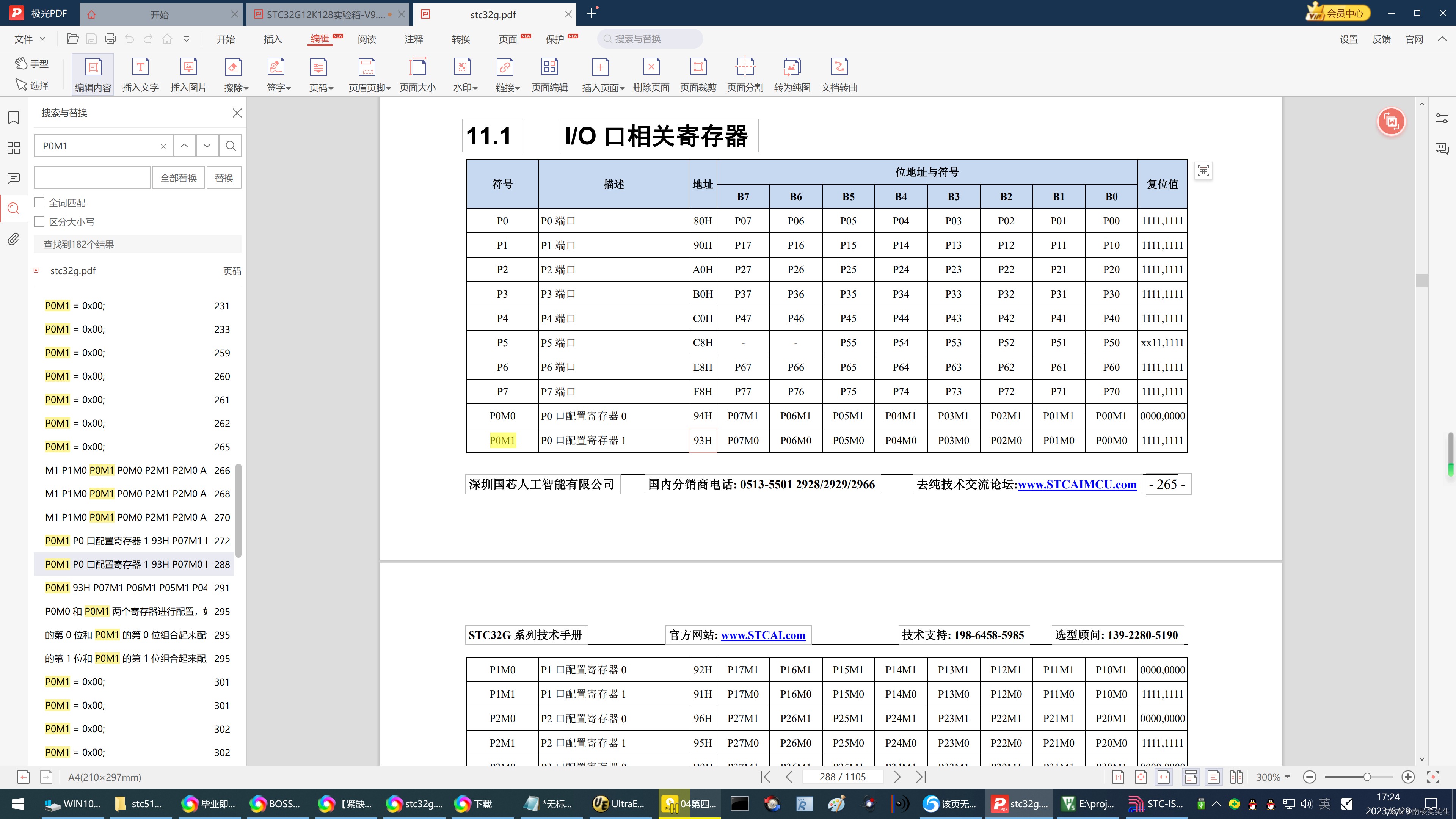 截图202406251735181524.jpg