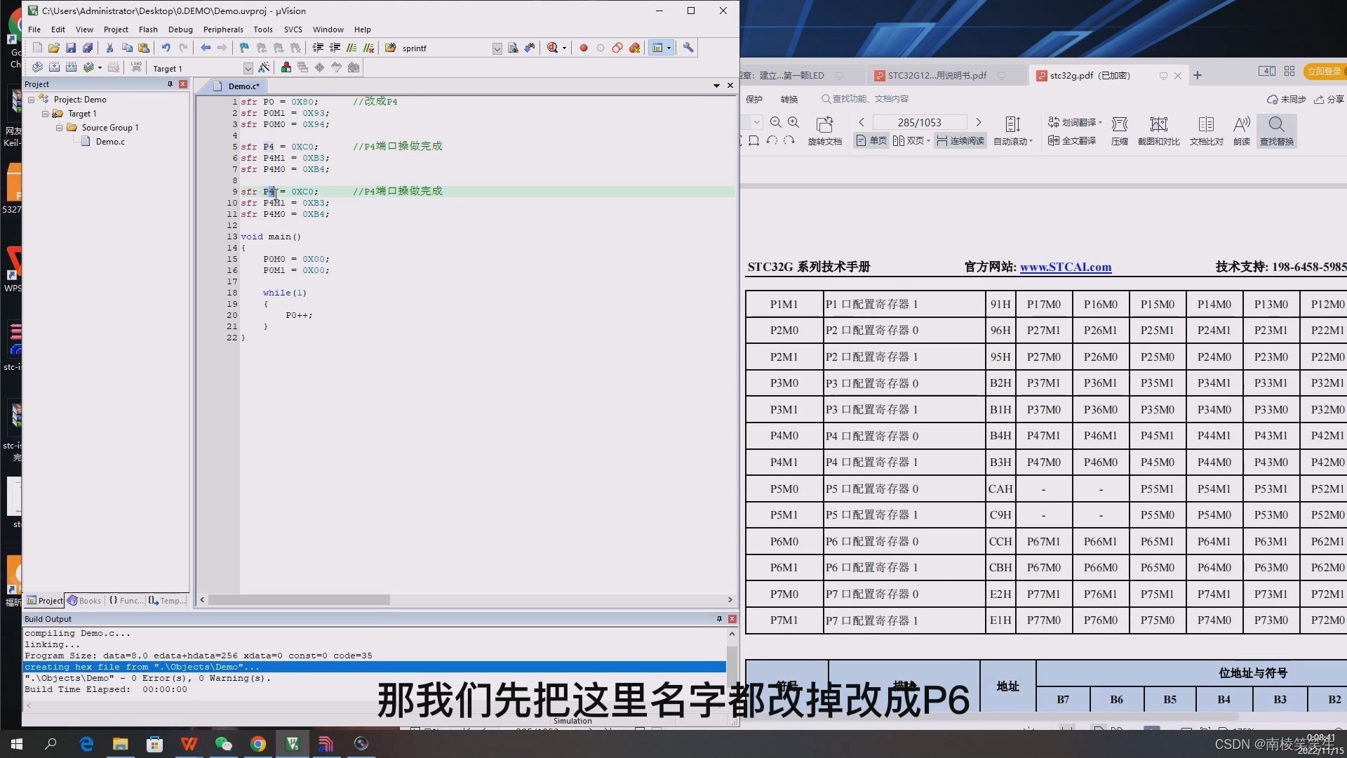 截图202406251735417748.jpg
