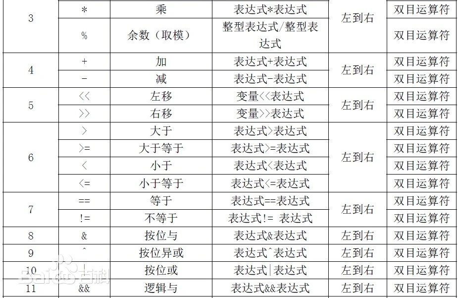 截图202406251739177018.jpg