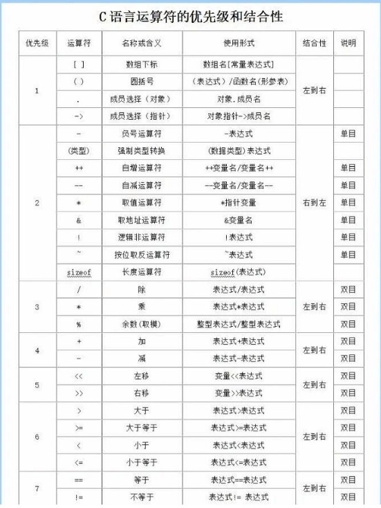 截图202406251740437466.jpg
