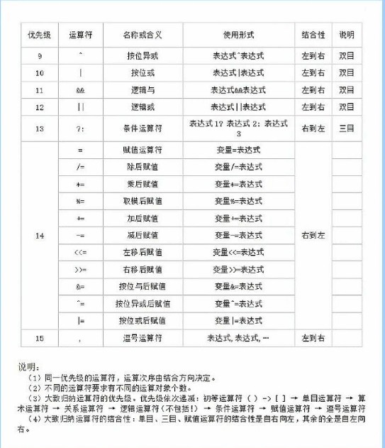 截图202406251740572493.jpg