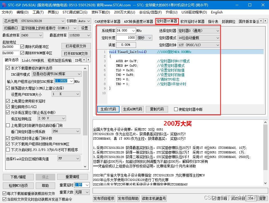 截图202406251818278615.jpg