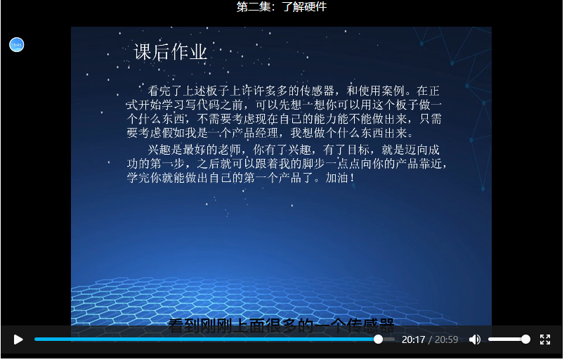 捕获6256.PNG